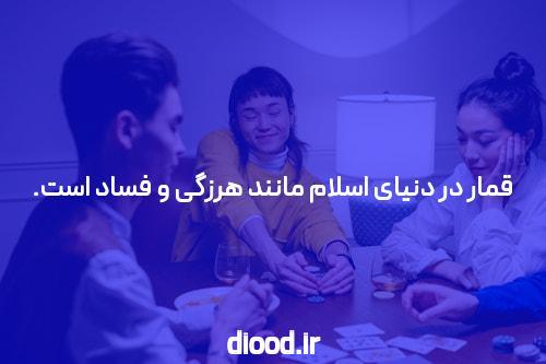 ستاست کمک بازیکنان نلی در منحصر به فرد (عکس) – سه ورزش