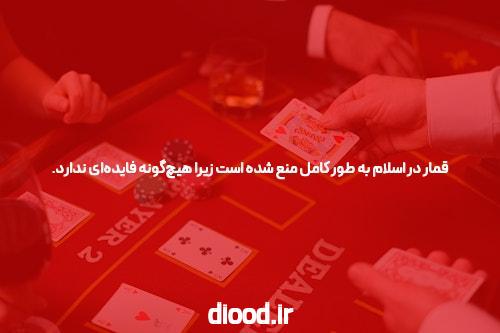 شرط بندی بازی انفجار: یک نگاه عمیق به روش جذاب شرط بندی در بازی هیجان انگیز
