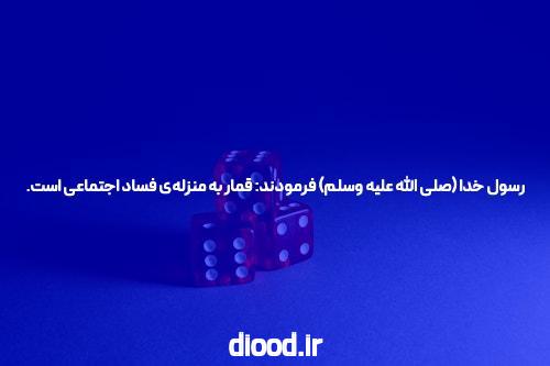 آنچه شکسپیر می تواند در مورد سایت وان ایکس بت به شما بیاموزد