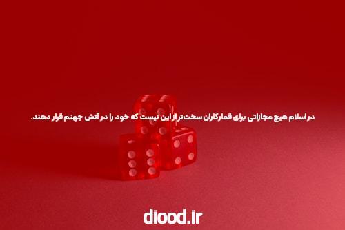 آنچه شکسپیر می تواند در مورد سایت وان ایکس بت به شما بیاموزد