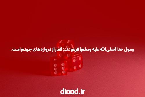 آنچه شکسپیر می تواند در مورد سایت وان ایکس بت به شما بیاموزد