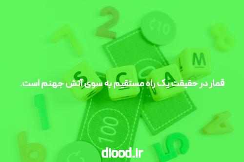 نحوه خرید (الف) سایت شرط بندی دنیا جهانبخت On A Tight مالی