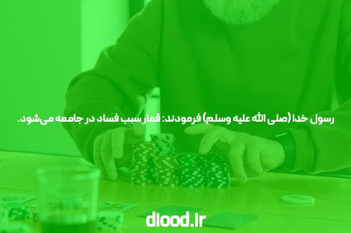 آشنایی با ثبت نام سایت وان ایکس بت: راهنمای کامل برای شرط بندی آنلاین