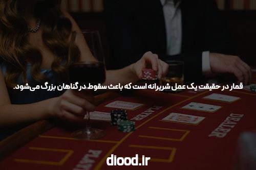 معرفی لینک سایت اصلی وان ایکس بت: دنیای شگفتانگیز شرطبندی آنلاین