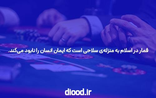 معرفی لینک سایت اصلی وان ایکس بت: دنیای شگفتانگیز شرطبندی آنلاین