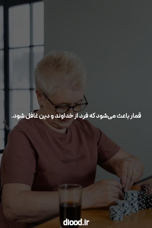 معرفی ثبت نام در سایت سیگاری بت: اولین قدم به دنیای شرط بندی