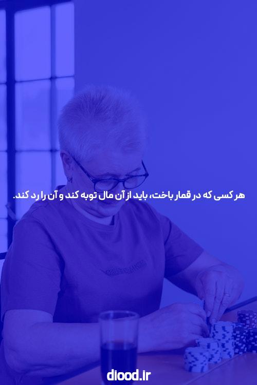 معرفی ثبت نام در سایت سیگاری بت: اولین قدم به دنیای شرط بندی