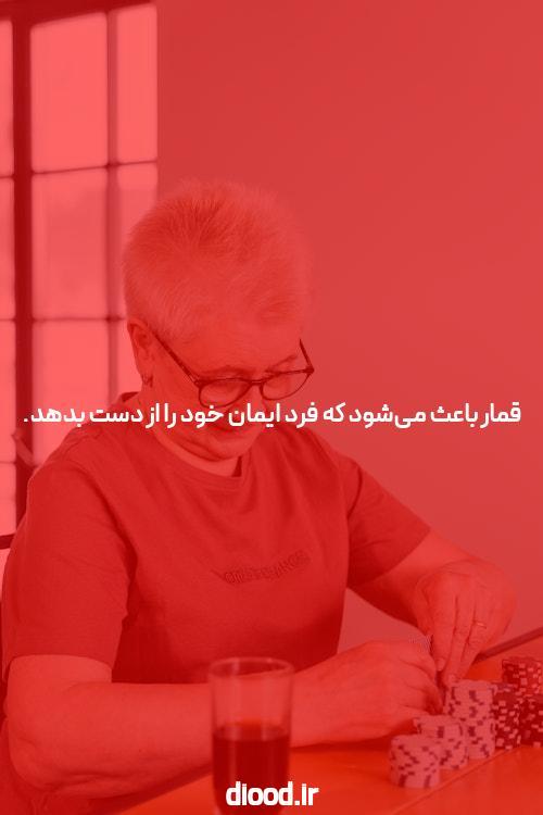 معرفی ثبت نام در سایت سیگاری بت: اولین قدم به دنیای شرط بندی