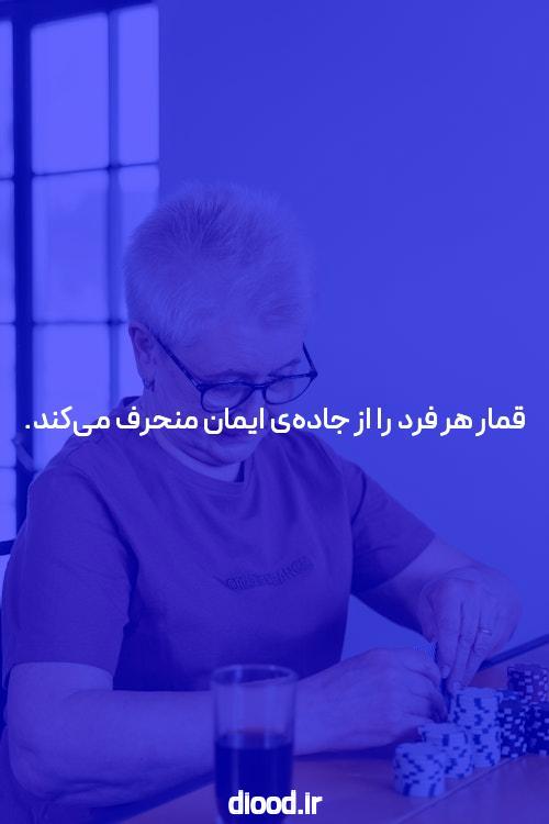 معرفی ثبت نام در سایت سیگاری بت: اولین قدم به دنیای شرط بندی
