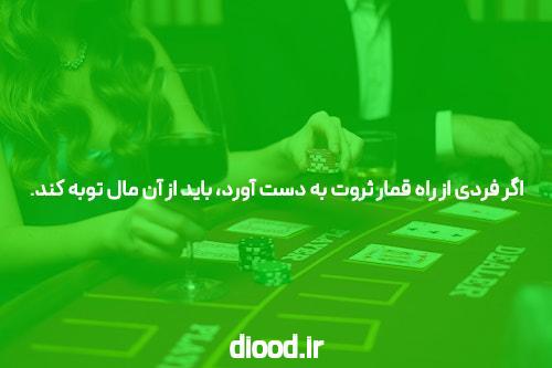 معرفی ثبت نام در سایت سیگاری بت: اولین قدم به دنیای شرط بندی