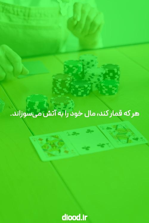 شرط بندی بازی انفجار: یک راه جذاب برای کسب درآمد