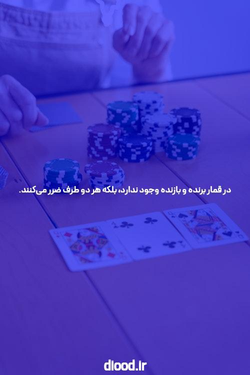 آنچه یونانیان باستان درباره سایت شرط بندی معتبر می دانستند که شما هنوز نمی دانید
