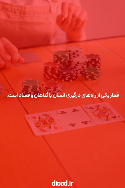 آنچه یونانیان باستان درباره سایت شرط بندی معتبر می دانستند که شما هنوز نمی دانید