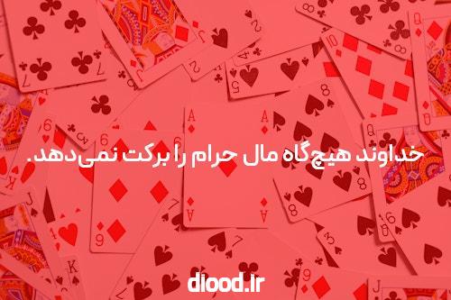 آنچه یونانیان باستان درباره سایت شرط بندی معتبر می دانستند که شما هنوز نمی دانید