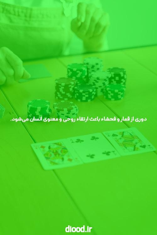 آنچه یونانیان باستان درباره سایت شرط بندی معتبر می دانستند که شما هنوز نمی دانید