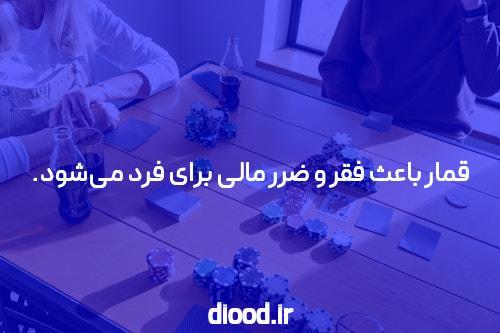 معرفی لینک ورود به سایت شرط بندی: راهنمای جامع برای کاربران