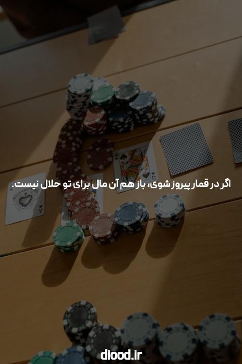 معرفی لینک ورود به سایت شرط بندی: راهنمای جامع برای کاربران
