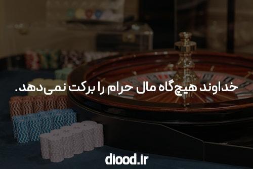 آگوئرو گریه کرد؛ سلام فوتبال، باورش سخت است