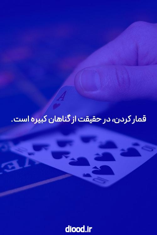 آشنایی با سایت شرط بندی: دنیای جذاب و پرفراز و نشیب