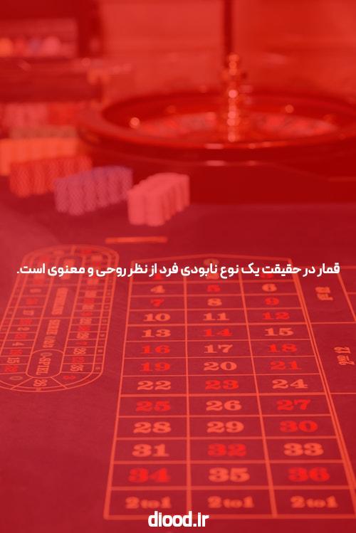 آشنایی با سایت شرط بندی: دنیای جذاب و پرفراز و نشیب