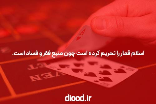 سایت شرط بندی: رهایی و پیشرفت در دنیای بازیها