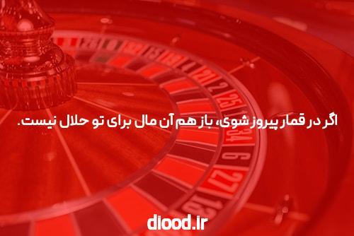 پشت پرده سایت های شرط بندی چیست؟- اخبار همدان اخبار استانها تسنیم خبرگزاری تسنیم