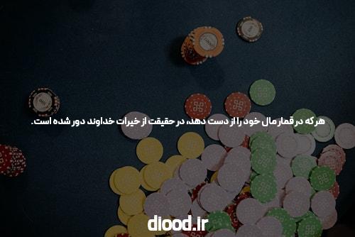 در بازی های تفرقه انگیز، مراسم افتتاحیه در جستجوی وحدت