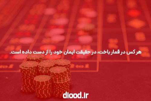 در بازی های تفرقه انگیز، مراسم افتتاحیه در جستجوی وحدت