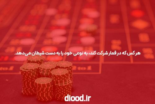 در بازی های تفرقه انگیز، مراسم افتتاحیه در جستجوی وحدت
