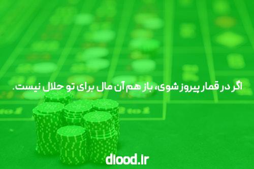در بازی های تفرقه انگیز، مراسم افتتاحیه در جستجوی وحدت