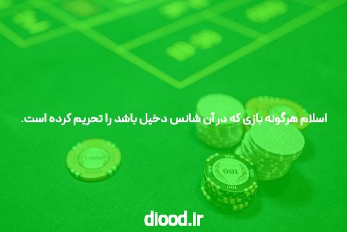 شرط بندی بازی انفجار: جذاب ترین روش برای پیش بینی شانس