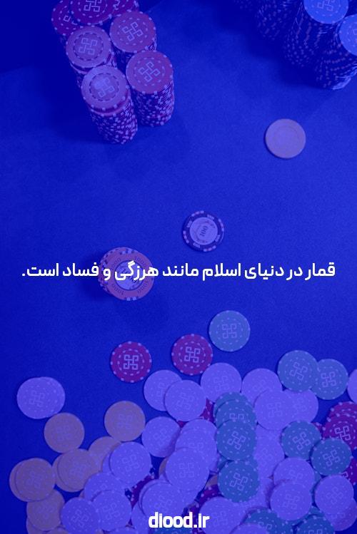 معرفی 1 بت: دنیای جدید سایت شرط بندی