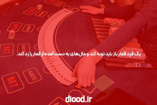 Wikizero – دانشگاه فنی و حرفهای (ایران)