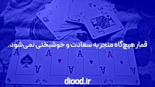 شرط بندی فوتبال ویژگی ها