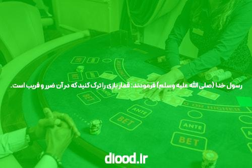 کازینو آنلاین: معجزه جدید جذابیت و سرگرمی