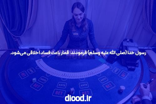 آشنایی با دنس بت آدرس بدون فیلتر سایت شرط بندی