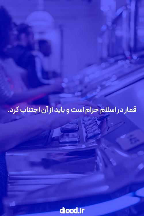 معرفی 1xbet ایفون: دنیای جدید شرط بندی آنلاین