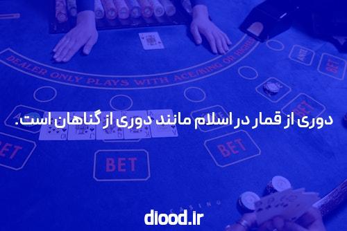 بازی پوکر آنلاین با سایت ریور پوکر: جایی برای تجربه هیجان