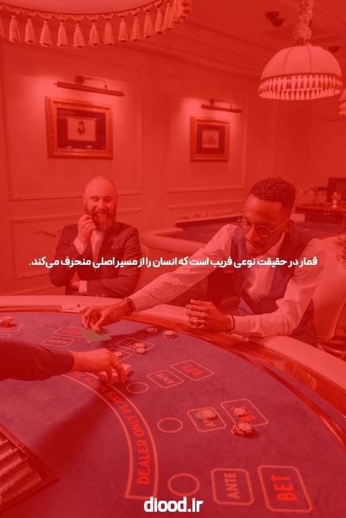 سایت شرط بندی ایران بت معتبر ترین سایت شرط بندی ایران