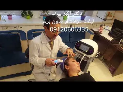 انواع هایفو