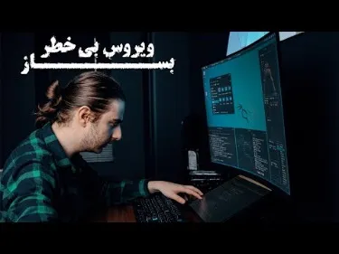 خرید آنتی ویروس