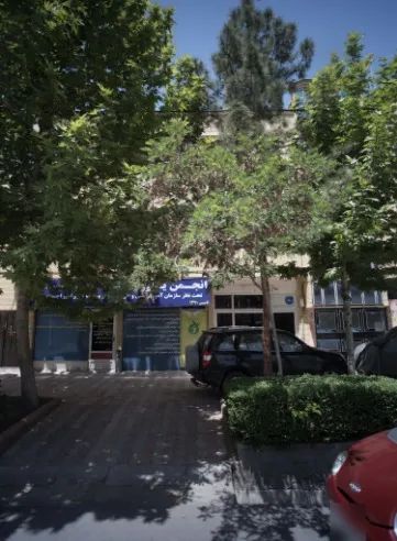 موسسه تهران وکیل