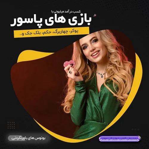 چگونه سایت شرط بندی انتخاب کنیم