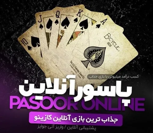 چگونه سایت شرط بندی انتخاب کنیم