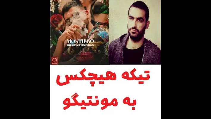 ساشا صبحانی