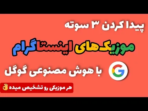 سایت دانلود آهنگ جدید