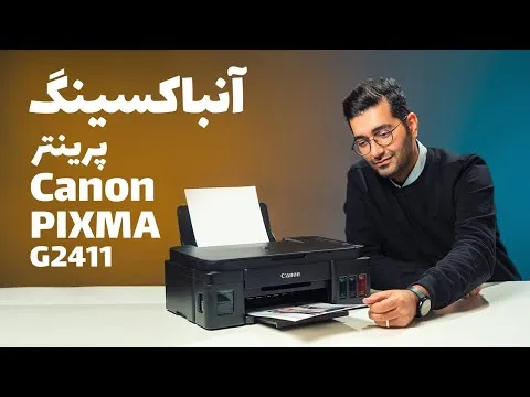 پرینتر