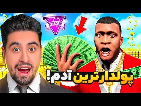 آهنگ جدید