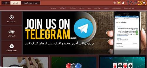 سایت شرط بندی با بونوس رایگان